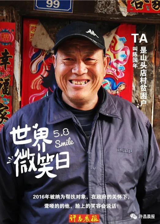 要是累了就笑一笑吧(嘿累了吗你笑一个吧)(14)