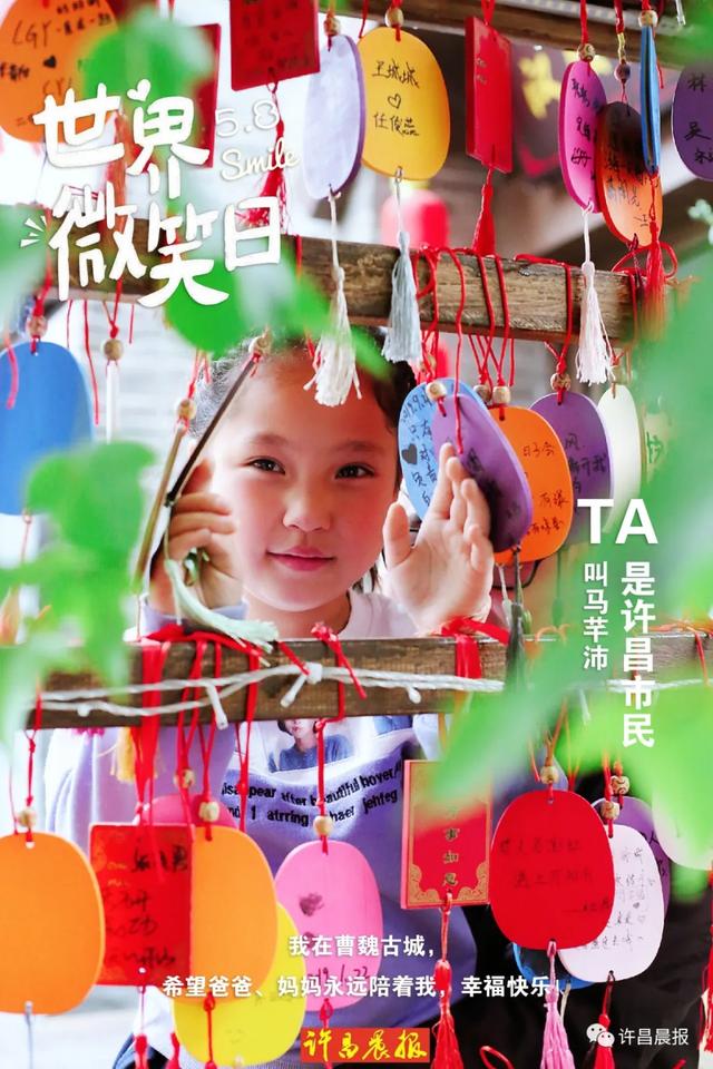 要是累了就笑一笑吧(嘿累了吗你笑一个吧)(15)