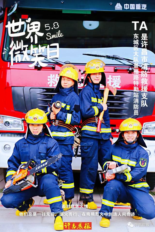 要是累了就笑一笑吧(嘿累了吗你笑一个吧)(5)