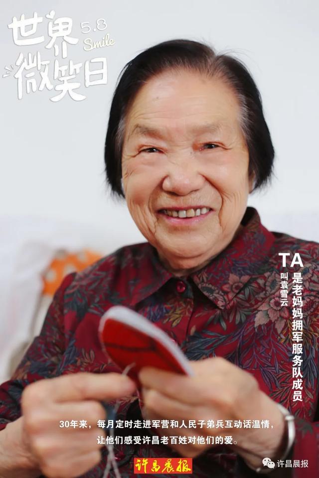 要是累了就笑一笑吧(嘿累了吗你笑一个吧)(6)