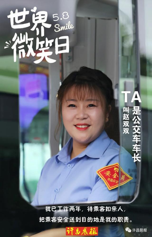 要是累了就笑一笑吧(嘿累了吗你笑一个吧)(8)