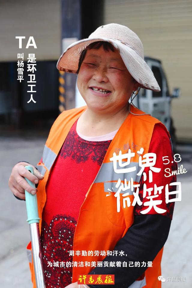 要是累了就笑一笑吧(嘿累了吗你笑一个吧)(9)