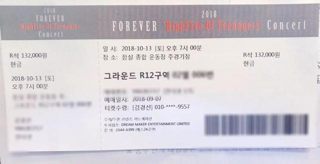 17年后再合体hot(亚洲偶像鼻祖十七年后合体)(15)