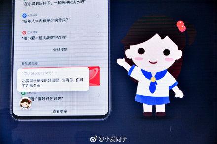 小米ai音箱怎么召唤小冰（小米带来大惊喜）(2)