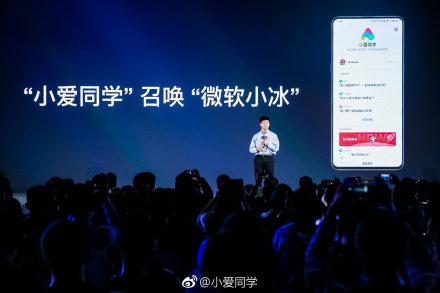 小米ai音箱怎么召唤小冰（小米带来大惊喜）(3)