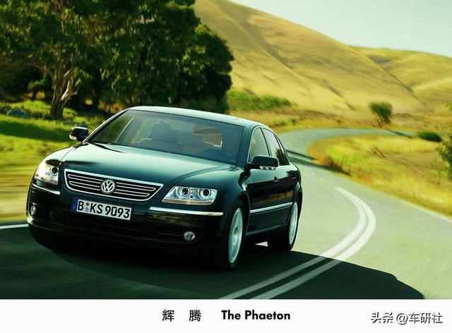 大众车型大全辉腾（马路刺客又回来了）(2)