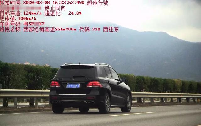 女司机超速不出示驾驶证后续(女司机开保时捷718高速狂飙)(10)