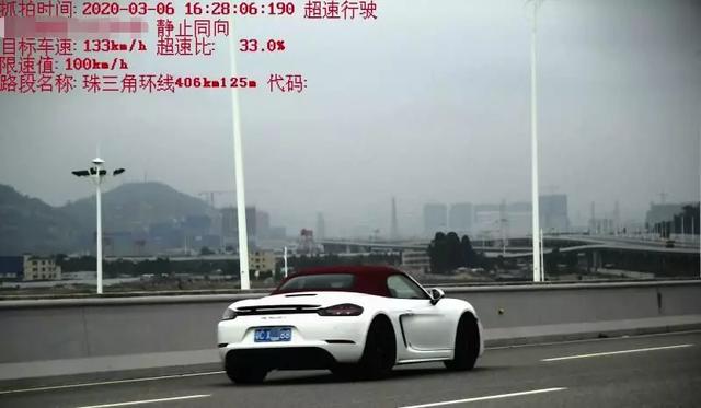 女司机超速不出示驾驶证后续(女司机开保时捷718高速狂飙)(5)
