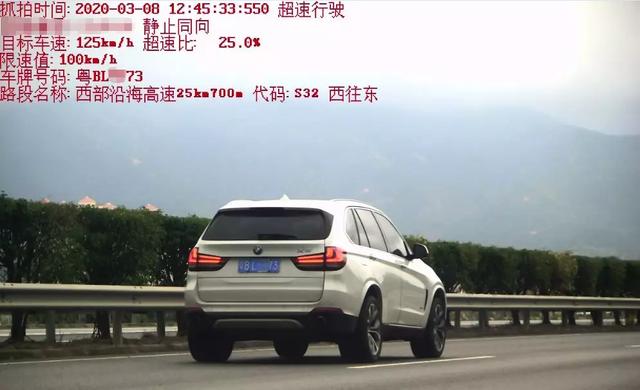 女司机超速不出示驾驶证后续(女司机开保时捷718高速狂飙)(8)