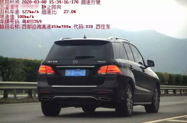 女司机超速不出示驾驶证后续(女司机开保时捷718高速狂飙)(9)