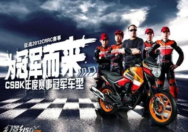 性能皮实耐用最好的150摩托车（国产150动力好性能稳定）(1)