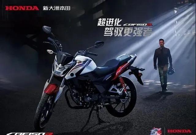 性能皮实耐用最好的150摩托车（国产150动力好性能稳定）(4)