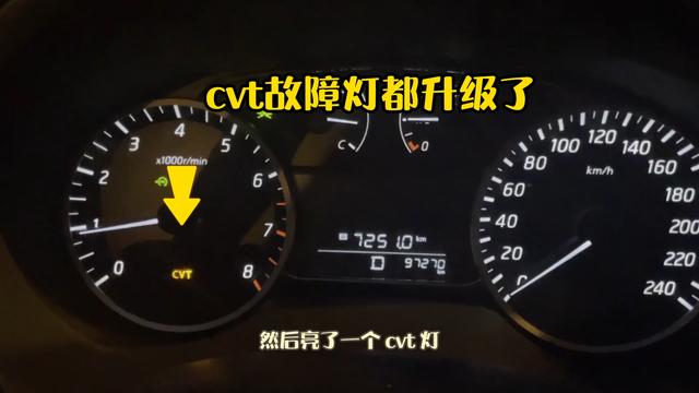日产轩逸变速箱顿挫不换挡(日产轩逸变速箱维修案例分享)(2)