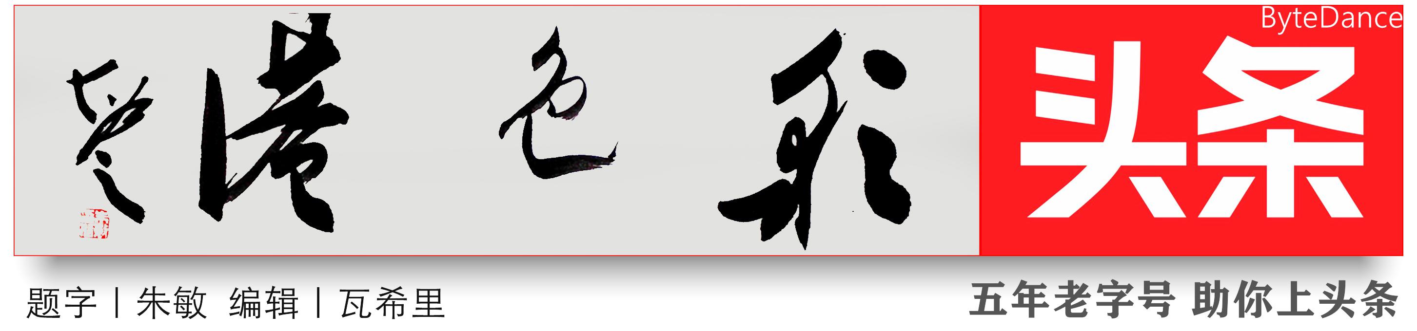 摩天岭铁路隧道具体位置(龙王山小铁路穿过一条200米隧道)(22)