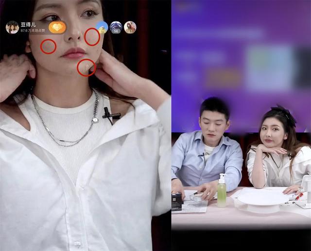 王思聪女友豆得儿直播(王思聪前女友豆得儿首次直播)(4)