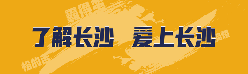洞氮胡记羊肉馆桃源盛世形象店(从岳阳起家火了21年的洞氮胡记羊肉馆)(1)