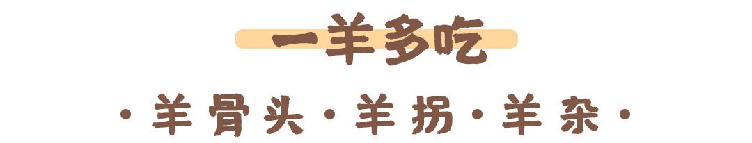 洞氮胡记羊肉馆桃源盛世形象店(从岳阳起家火了21年的洞氮胡记羊肉馆)(35)