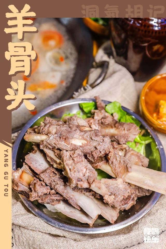 洞氮胡记羊肉馆桃源盛世形象店(从岳阳起家火了21年的洞氮胡记羊肉馆)(36)