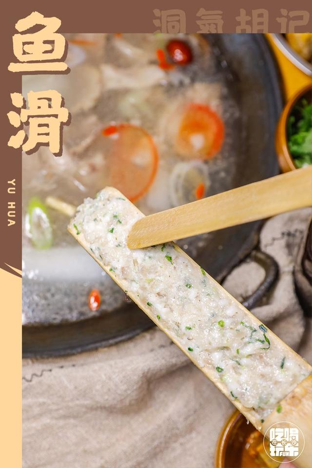 洞氮胡记羊肉馆桃源盛世形象店(从岳阳起家火了21年的洞氮胡记羊肉馆)(45)