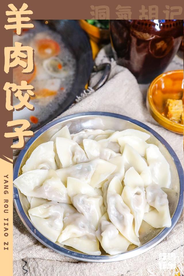 洞氮胡记羊肉馆桃源盛世形象店(从岳阳起家火了21年的洞氮胡记羊肉馆)(48)