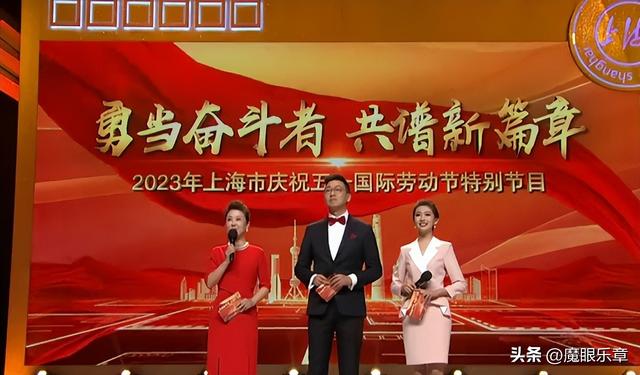 东方卫视主持人林海参加国剧盛典(东方卫视五一劳动节晚会)(1)