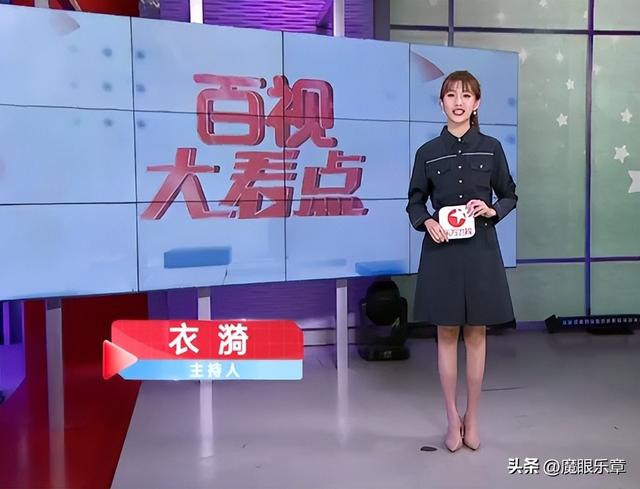 东方卫视主持人林海参加国剧盛典(东方卫视五一劳动节晚会)(4)