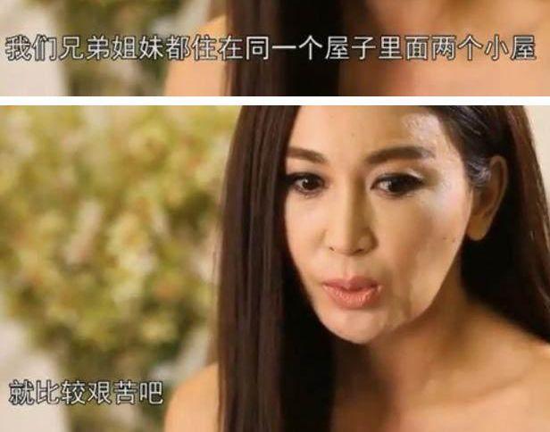 温碧霞年轻电影大全（34艳星）(3)