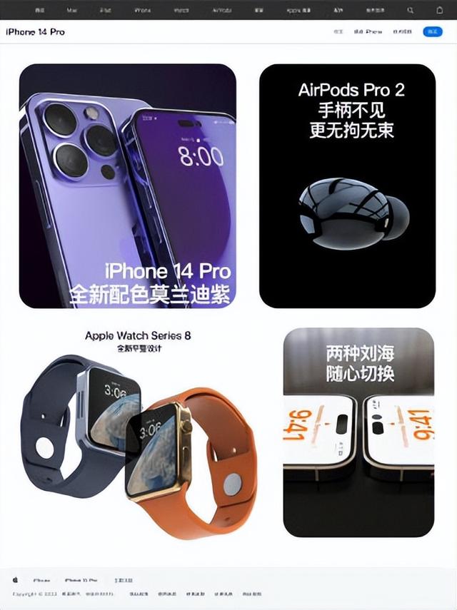 苹果iphone 14 发布会全程回顾（2022苹果发布会来了）(1)
