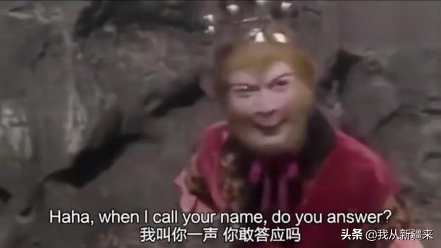 英文版西游记五分钟(把大家笑勺掉的英文版西游记原来是他配的)(2)