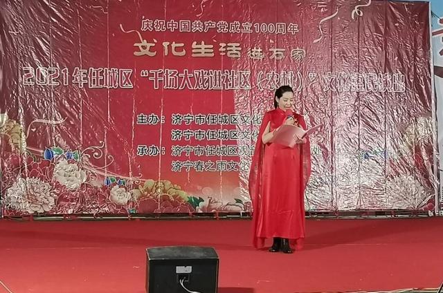 社区举办最美志愿者表彰大会(文艺志愿者一曲红梅赞)(2)