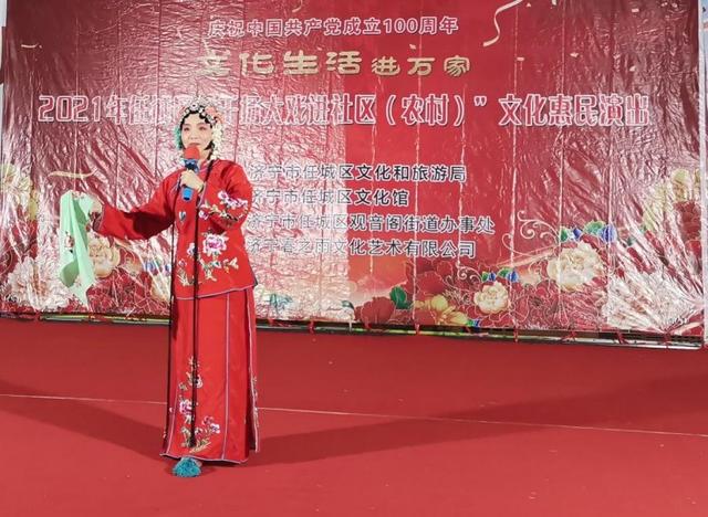 社区举办最美志愿者表彰大会(文艺志愿者一曲红梅赞)(3)