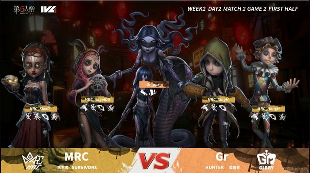 第五人格2022ivl秋季赛回放（第五人格2022IVL夏季赛常规赛W2D2）(13)