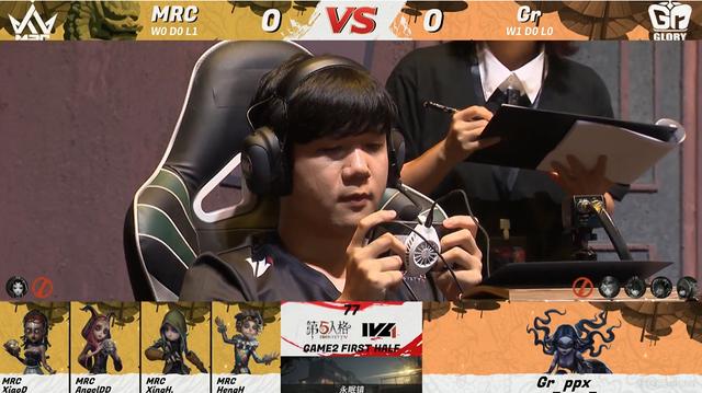 第五人格2022ivl秋季赛回放（第五人格2022IVL夏季赛常规赛W2D2）(14)