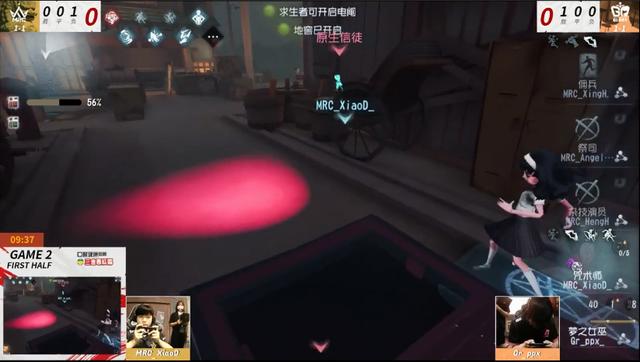 第五人格2022ivl秋季赛回放（第五人格2022IVL夏季赛常规赛W2D2）(16)