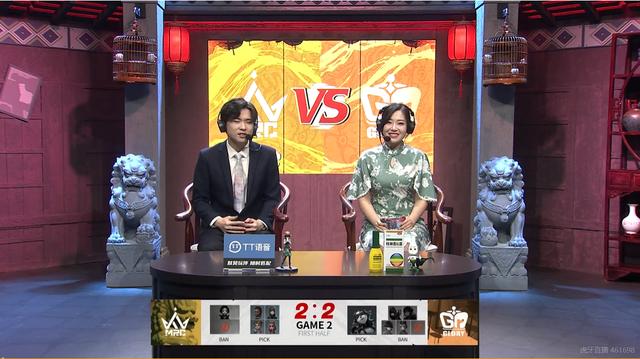 第五人格2022ivl秋季赛回放（第五人格2022IVL夏季赛常规赛W2D2）(17)