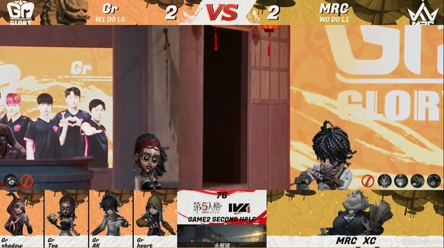 第五人格2022ivl秋季赛回放（第五人格2022IVL夏季赛常规赛W2D2）(19)