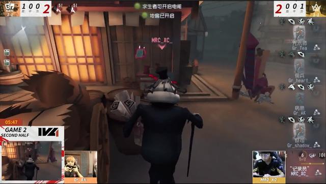 第五人格2022ivl秋季赛回放（第五人格2022IVL夏季赛常规赛W2D2）(21)