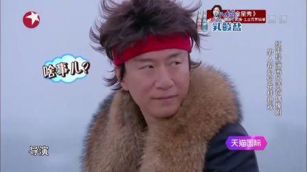 极限挑战十大未播出（极限挑战即将开播）(3)