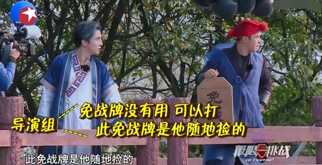 极限挑战张艺兴罗志祥猪羊共舞(极限挑战香港开录)(10)