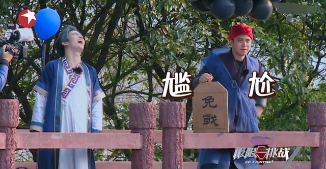 极限挑战张艺兴罗志祥猪羊共舞(极限挑战香港开录)(11)