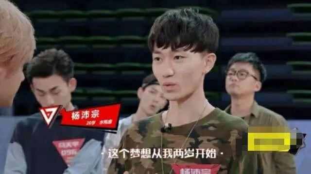 极限挑战张艺兴罗志祥猪羊共舞(极限挑战香港开录)(18)