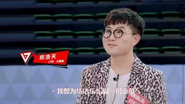 极限挑战张艺兴罗志祥猪羊共舞(极限挑战香港开录)(20)