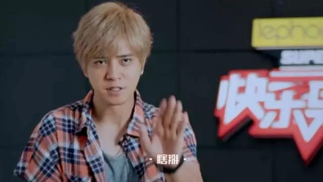 极限挑战张艺兴罗志祥猪羊共舞(极限挑战香港开录)(21)