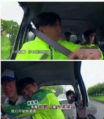 极限挑战张艺兴罗志祥猪羊共舞(极限挑战香港开录)(7)