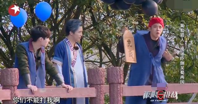 极限挑战张艺兴罗志祥猪羊共舞(极限挑战香港开录)(8)
