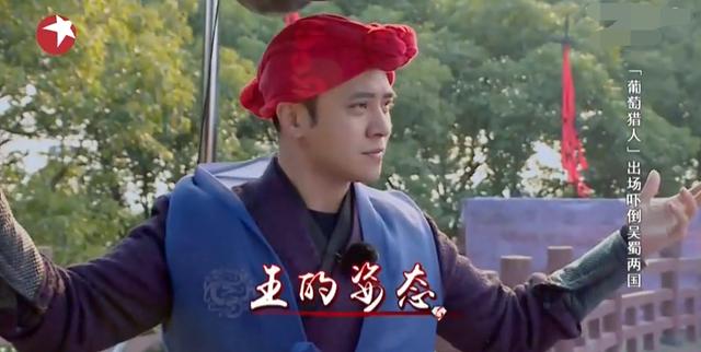 极限挑战张艺兴罗志祥猪羊共舞(极限挑战香港开录)(9)