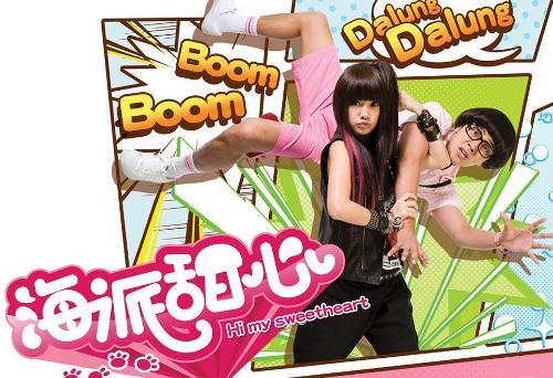 罗志祥朱碧石搞笑片段极限挑战（从亚洲舞王到蛇蝎美猪朱碧石）(7)