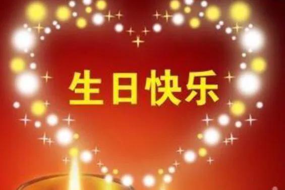 给老人过寿多少岁过合适（给老人过寿有讲究）(1)