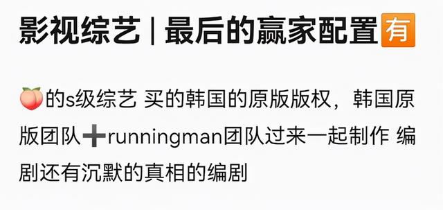 歌手群星个人资料(群星加盟高能不断)(10)