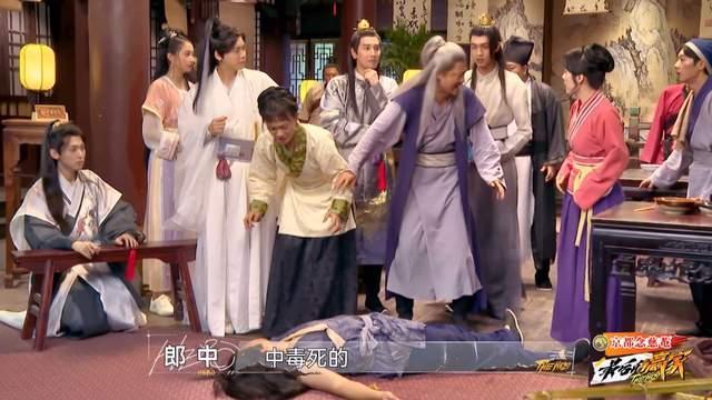 歌手群星个人资料(群星加盟高能不断)(3)